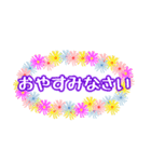 毎日使える大人の丁寧語可愛いお花スタンプ（個別スタンプ：15）