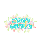 毎日使える大人の丁寧語可愛いお花スタンプ（個別スタンプ：20）