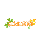 毎日使える大人の丁寧語可愛いお花スタンプ（個別スタンプ：23）