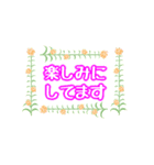 毎日使える大人の丁寧語可愛いお花スタンプ（個別スタンプ：32）