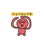 おやゆび画伯 まるさんかくしかく星人1（個別スタンプ：2）