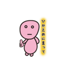 おやゆび画伯 まるさんかくしかく星人1（個別スタンプ：4）