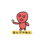 おやゆび画伯 まるさんかくしかく星人1（個別スタンプ：14）