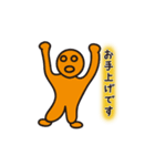 おやゆび画伯 まるさんかくしかく星人1（個別スタンプ：20）