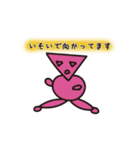 おやゆび画伯 まるさんかくしかく星人1（個別スタンプ：21）