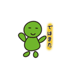 おやゆび画伯 まるさんかくしかく星人1（個別スタンプ：26）