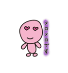 おやゆび画伯 まるさんかくしかく星人1（個別スタンプ：30）