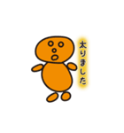 おやゆび画伯 まるさんかくしかく星人1（個別スタンプ：37）