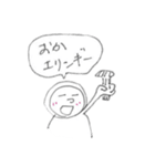 全身タイツエモット2（個別スタンプ：2）