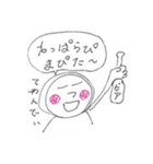 全身タイツエモット2（個別スタンプ：5）