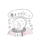 全身タイツエモット2（個別スタンプ：7）
