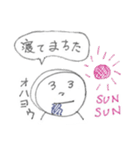全身タイツエモット2（個別スタンプ：8）