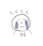 全身タイツエモット2（個別スタンプ：12）