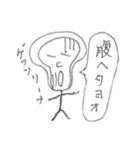全身タイツエモット2（個別スタンプ：16）