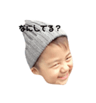りゅうぺいスタンプ（個別スタンプ：1）