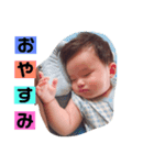 春空くんスタンプ（個別スタンプ：2）