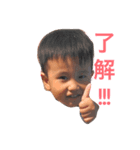 藍＆斗生（個別スタンプ：1）