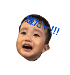 藍＆斗生（個別スタンプ：4）