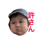 藍＆斗生（個別スタンプ：5）