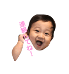 藍＆斗生（個別スタンプ：8）