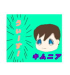 キムニアのスタンプ（個別スタンプ：2）
