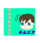 キムニアのスタンプ（個別スタンプ：11）