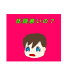 キムニアのスタンプ（個別スタンプ：18）