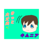 キムニアのスタンプ（個別スタンプ：19）