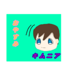 キムニアのスタンプ（個別スタンプ：20）