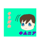 キムニアのスタンプ（個別スタンプ：29）