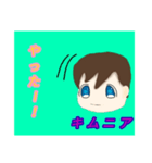 キムニアのスタンプ（個別スタンプ：30）