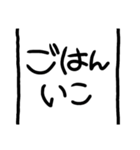 繋がるスタンプ(覗く猫)（個別スタンプ：10）