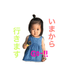 娘のゆぴのスタンプ（個別スタンプ：4）