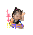 娘のゆぴのスタンプ（個別スタンプ：6）