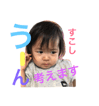 娘のゆぴのスタンプ（個別スタンプ：8）