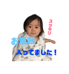 娘のゆぴのスタンプ（個別スタンプ：13）