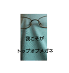 キリ勉君（個別スタンプ：6）