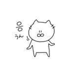 いつもねこ。（韓国語）（個別スタンプ：6）