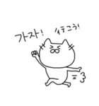 いつもねこ。（韓国語）（個別スタンプ：36）