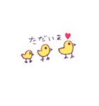 しんぷるな日常1（個別スタンプ：3）