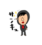 我が家のパパさん（個別スタンプ：16）