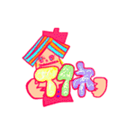 カラフルガールのニコニコ日常会話（個別スタンプ：25）