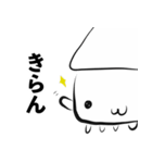 イカはいかが（個別スタンプ：1）