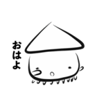 イカはいかが（個別スタンプ：5）