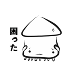イカはいかが（個別スタンプ：12）
