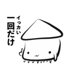 イカはいかが（個別スタンプ：13）
