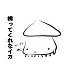 イカはいかが（個別スタンプ：14）