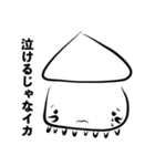 イカはいかが（個別スタンプ：23）