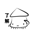 イカはいかが（個別スタンプ：25）