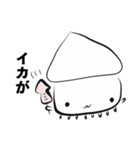 イカはいかが（個別スタンプ：26）